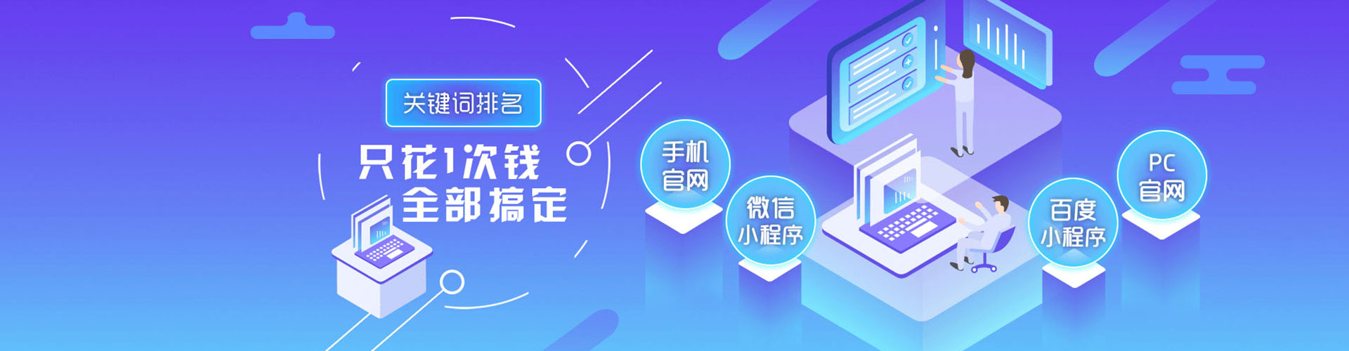吉安百度广告推广